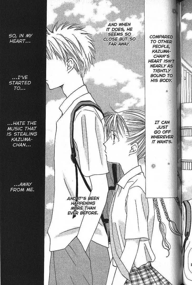 Kare-Kano. Chapter 51 page 13 - 