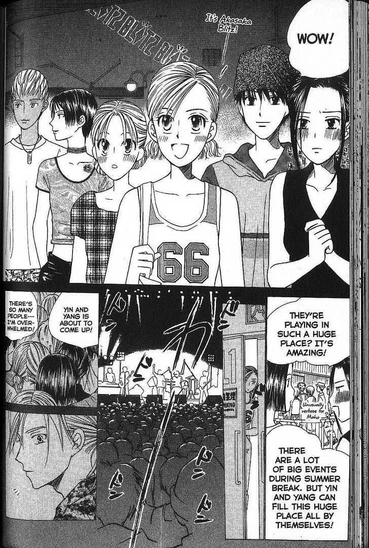 Kare-Kano. Chapter 51 page 18 - 