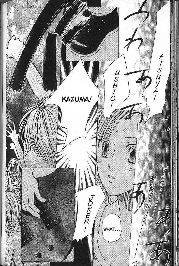 Kare-Kano. Chapter 51 page 20 - 