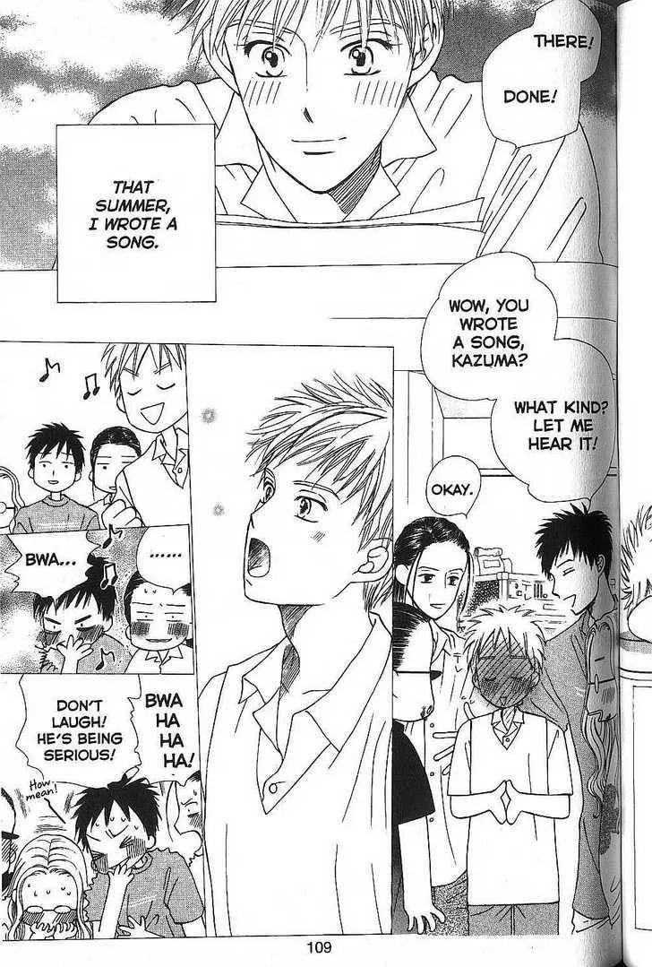 Kare-Kano. Chapter 51 page 3 - 