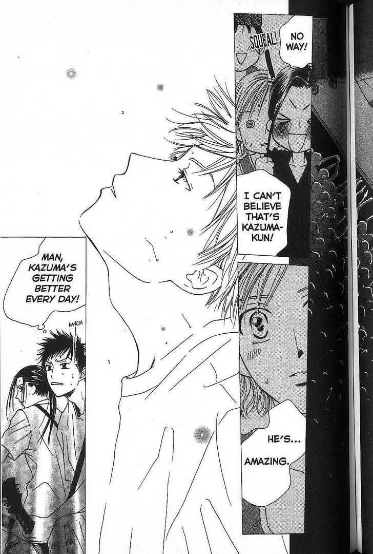 Kare-Kano. Chapter 51 page 23 - 