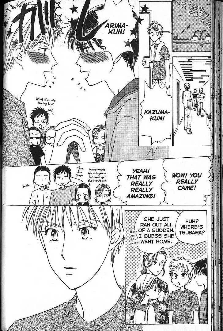 Kare-Kano. Chapter 51 page 28 - 