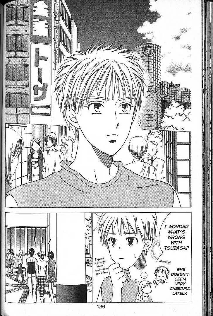 Kare-Kano. Chapter 51 page 30 - 