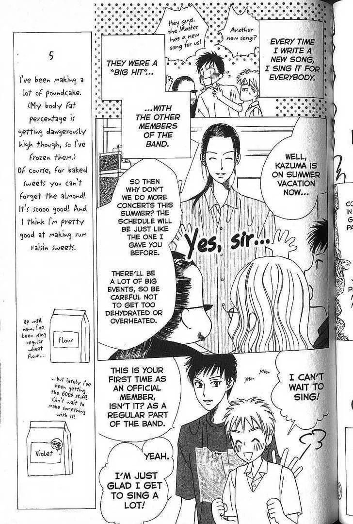 Kare-Kano. Chapter 51 page 5 - 