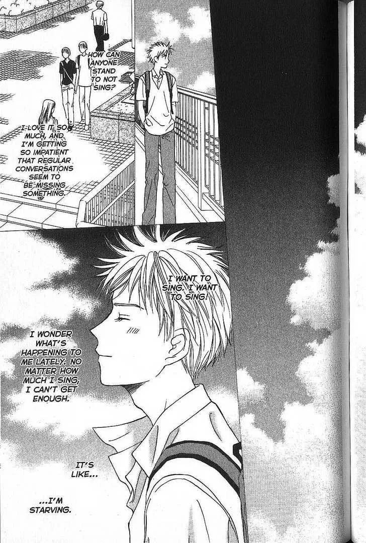 Kare-Kano. Chapter 51 page 7 - 