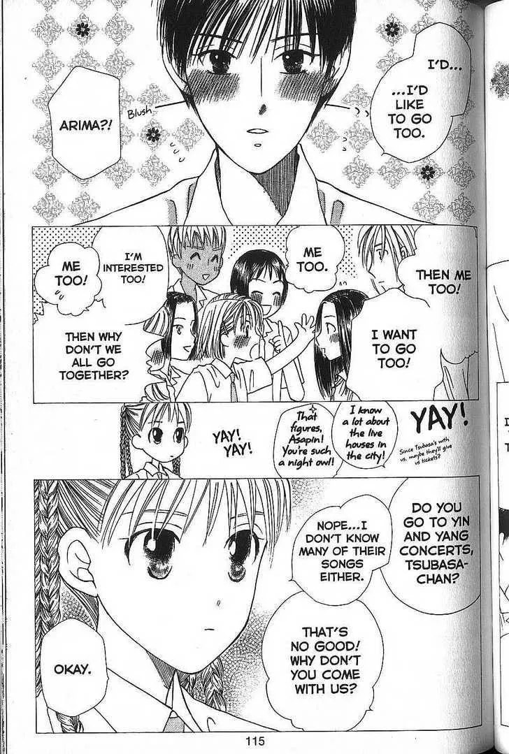 Kare-Kano. Chapter 51 page 9 - 