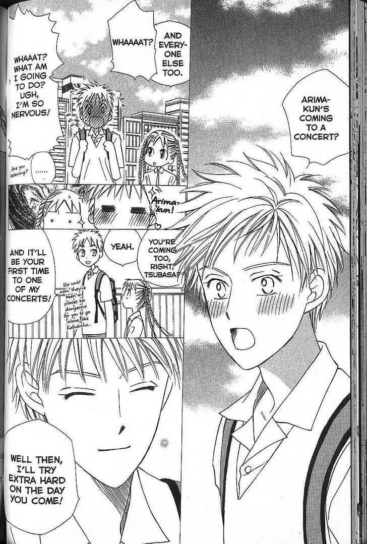 Kare-Kano. Chapter 51 page 10 - 