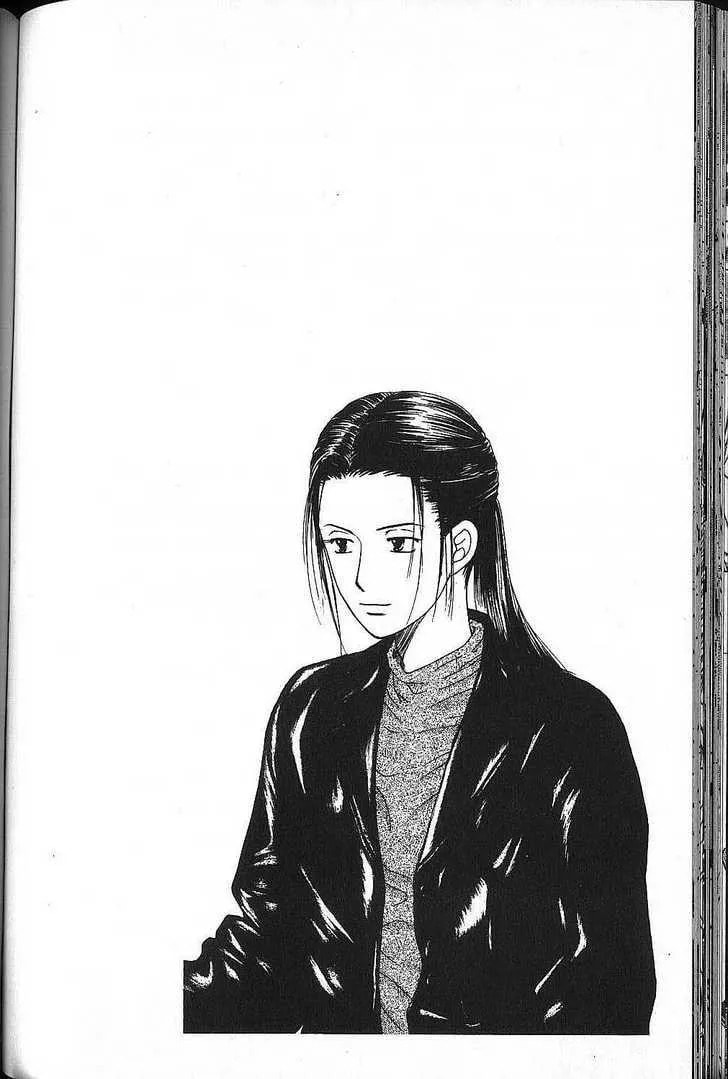 Kare-Kano. Chapter 52 page 2 - 
