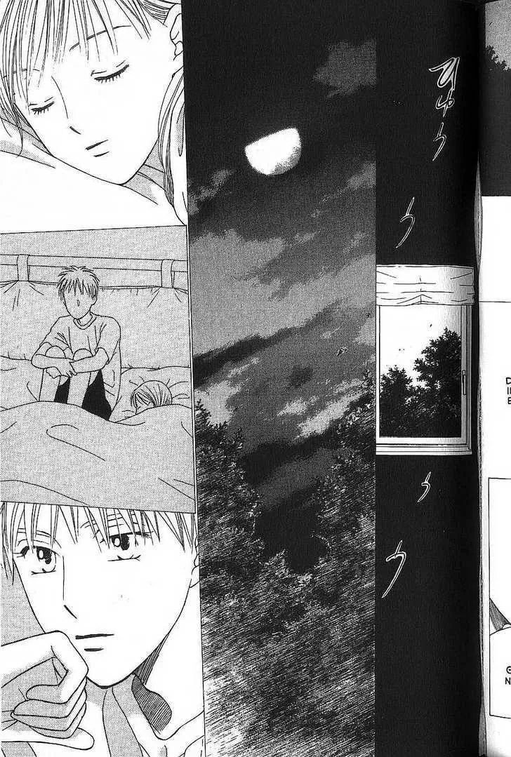 Kare-Kano. Chapter 52 page 13 - 