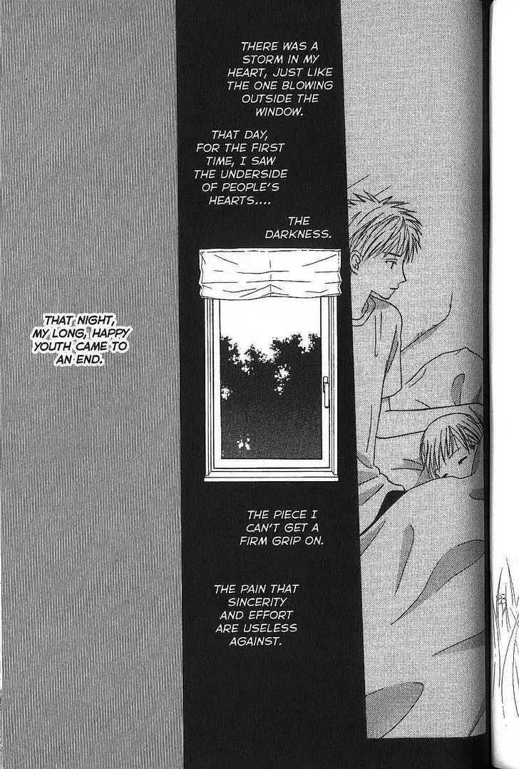 Kare-Kano. Chapter 52 page 17 - 