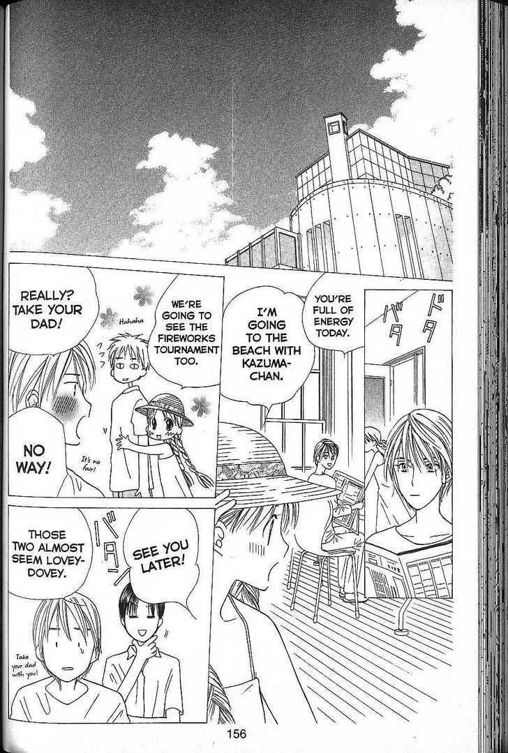 Kare-Kano. Chapter 52 page 18 - 