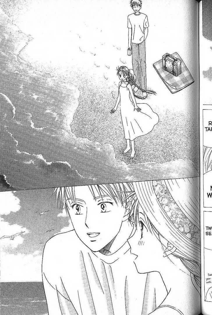 Kare-Kano. Chapter 52 page 19 - 