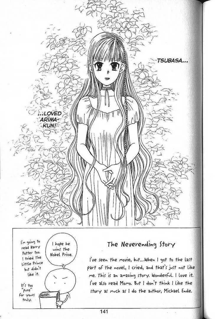 Kare-Kano. Chapter 52 page 3 - 