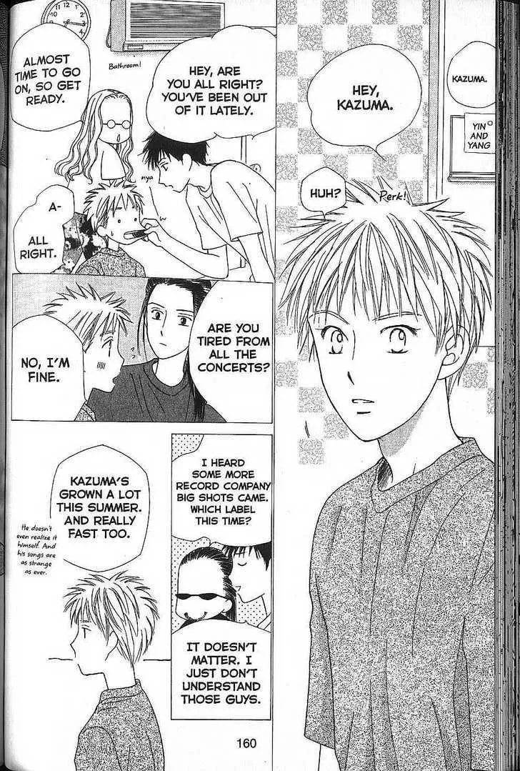 Kare-Kano. Chapter 52 page 22 - 