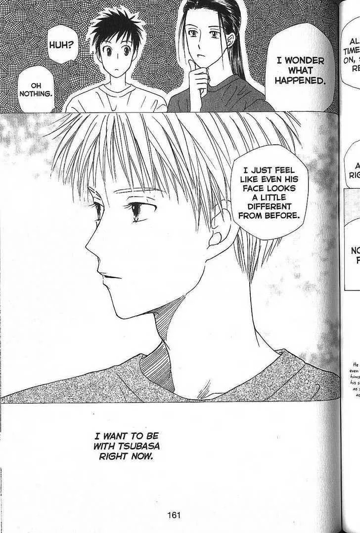 Kare-Kano. Chapter 52 page 23 - 