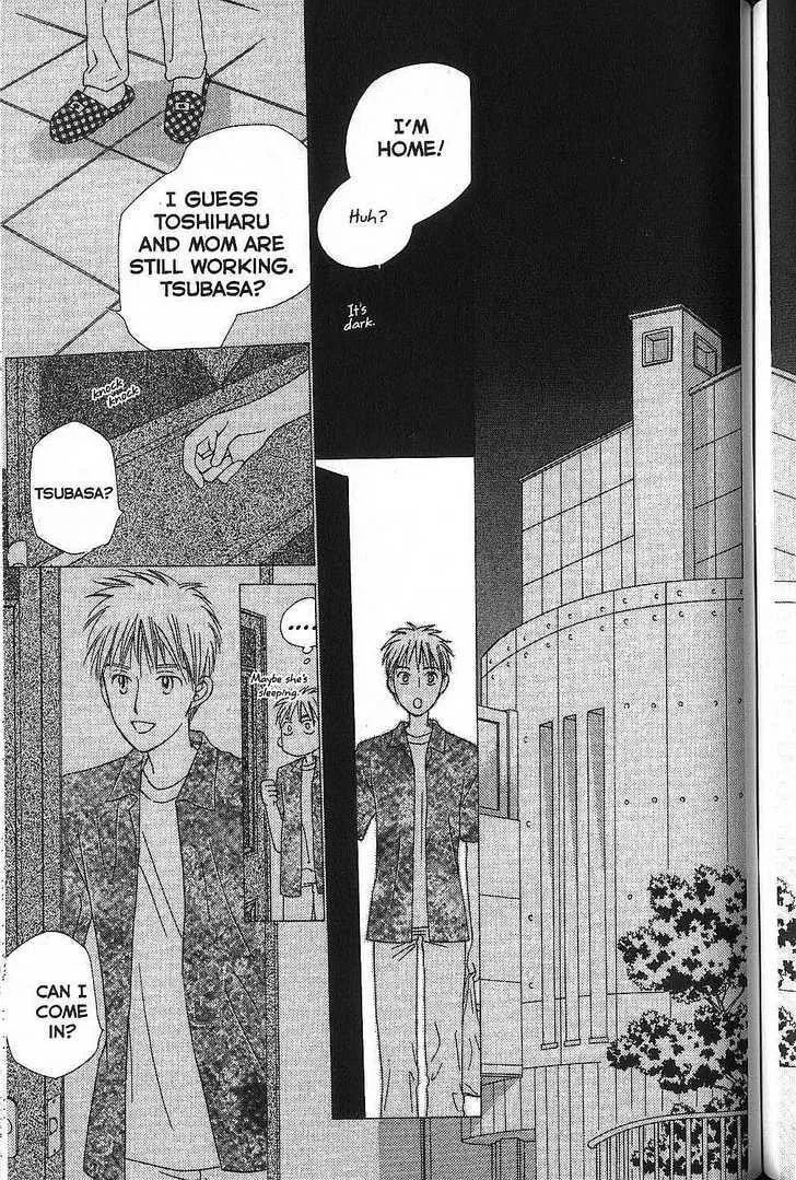 Kare-Kano. Chapter 52 page 25 - 