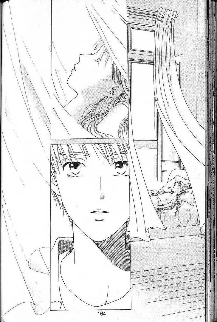 Kare-Kano. Chapter 52 page 26 - 