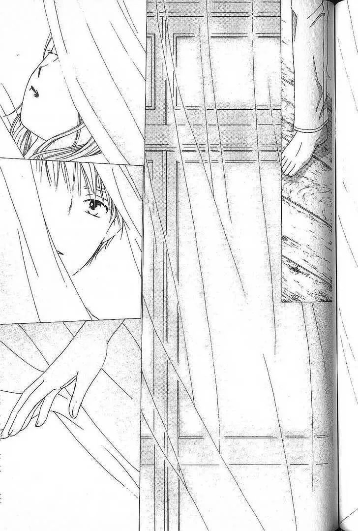 Kare-Kano. Chapter 52 page 27 - 