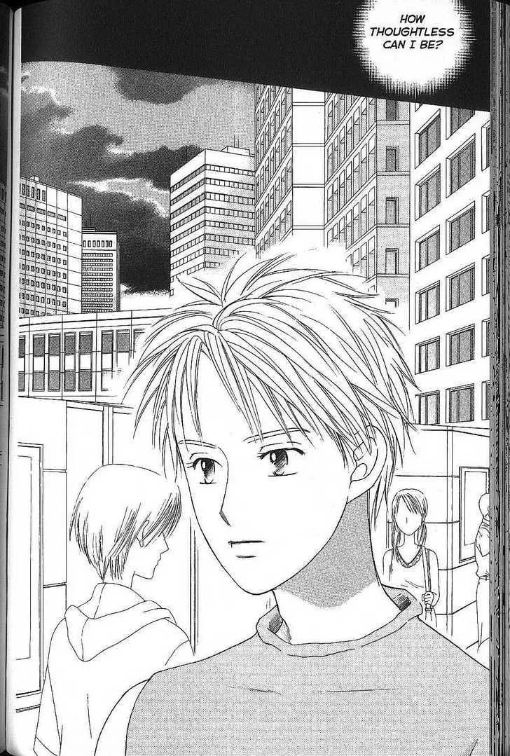 Kare-Kano. Chapter 52 page 4 - 