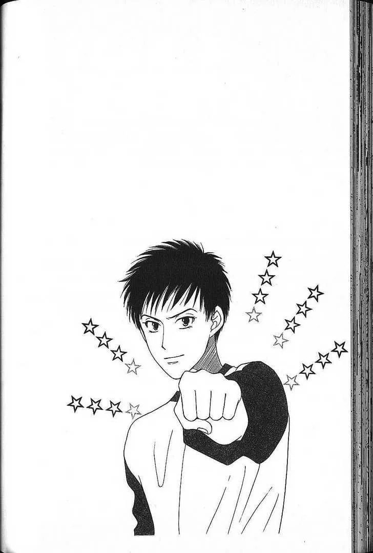 Kare-Kano. Chapter 52 page 32 - 