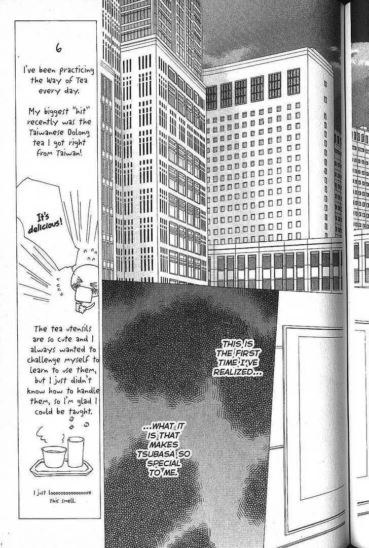 Kare-Kano. Chapter 52 page 5 - 