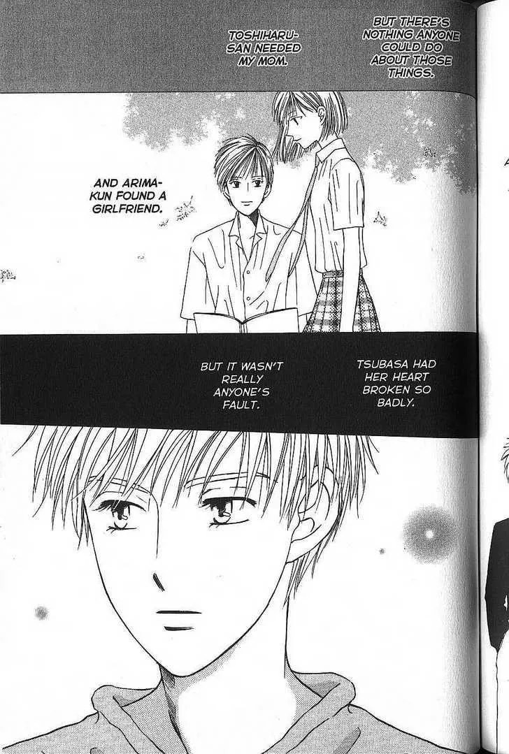 Kare-Kano. Chapter 52 page 7 - 