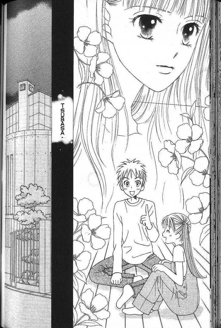 Kare-Kano. Chapter 52 page 8 - 
