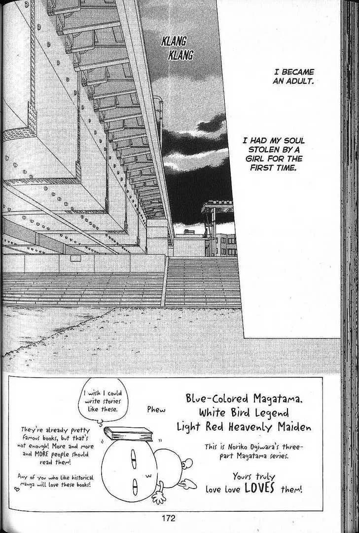 Kare-Kano. Chapter 53 page 2 - 
