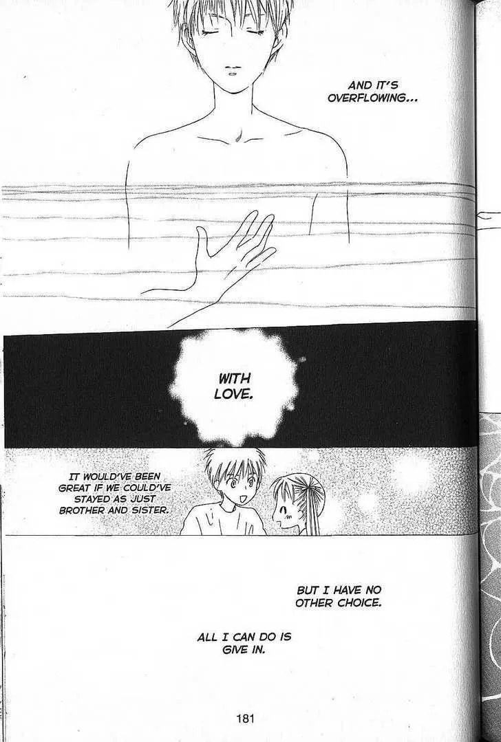 Kare-Kano. Chapter 53 page 11 - 