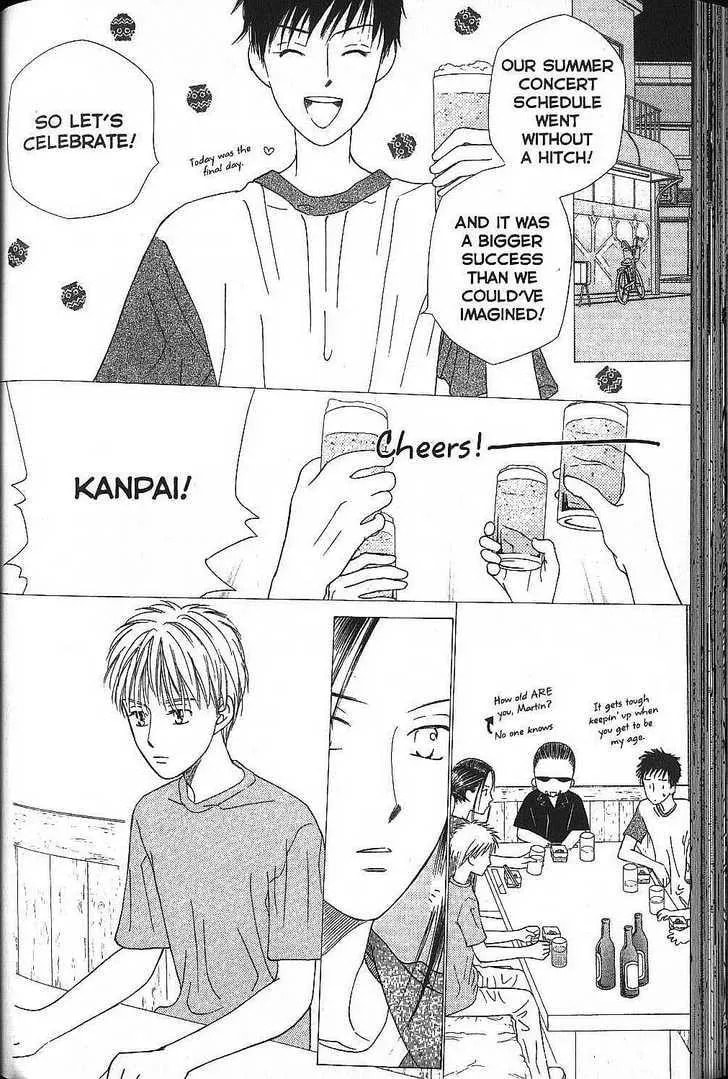 Kare-Kano. Chapter 53 page 12 - 