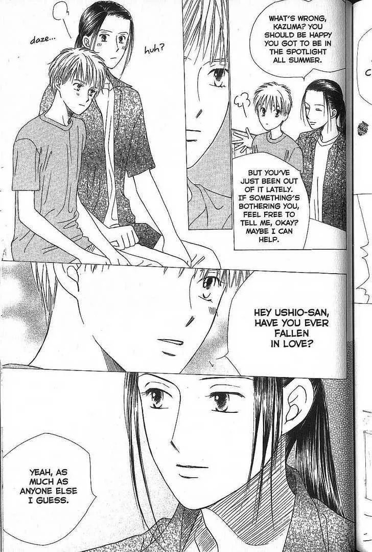 Kare-Kano. Chapter 53 page 13 - 