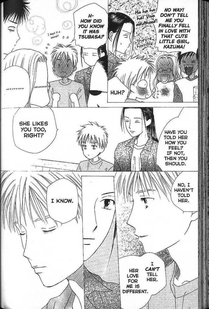 Kare-Kano. Chapter 53 page 14 - 