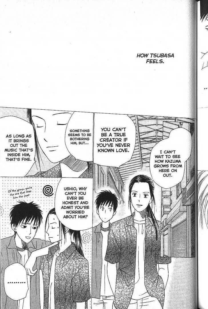Kare-Kano. Chapter 53 page 15 - 
