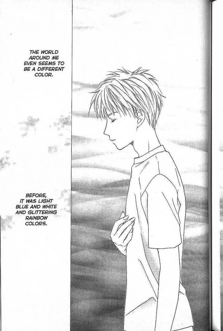 Kare-Kano. Chapter 53 page 17 - 