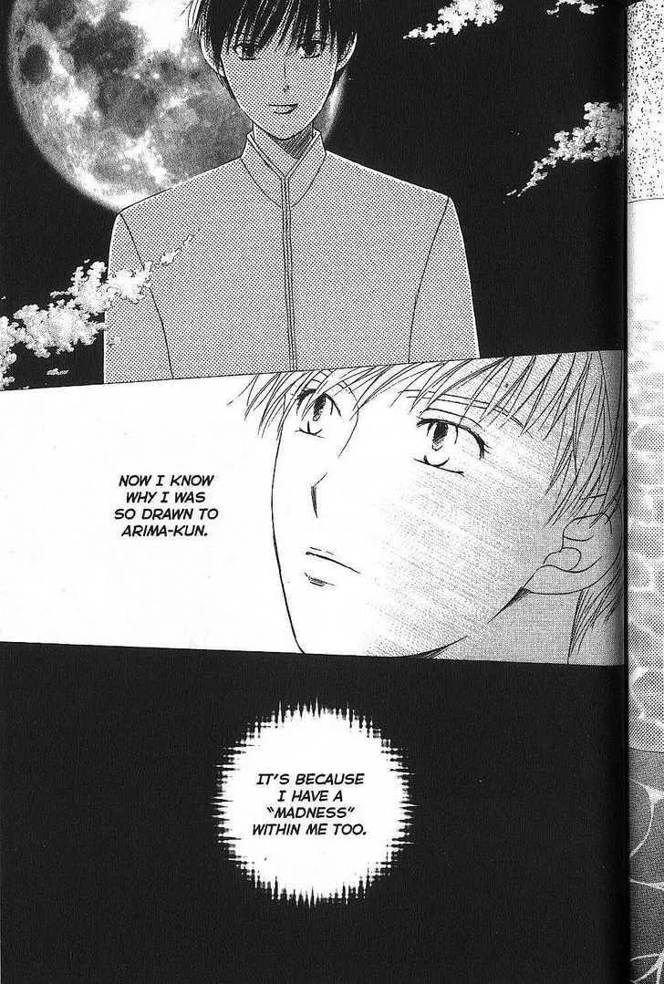 Kare-Kano. Chapter 53 page 19 - 