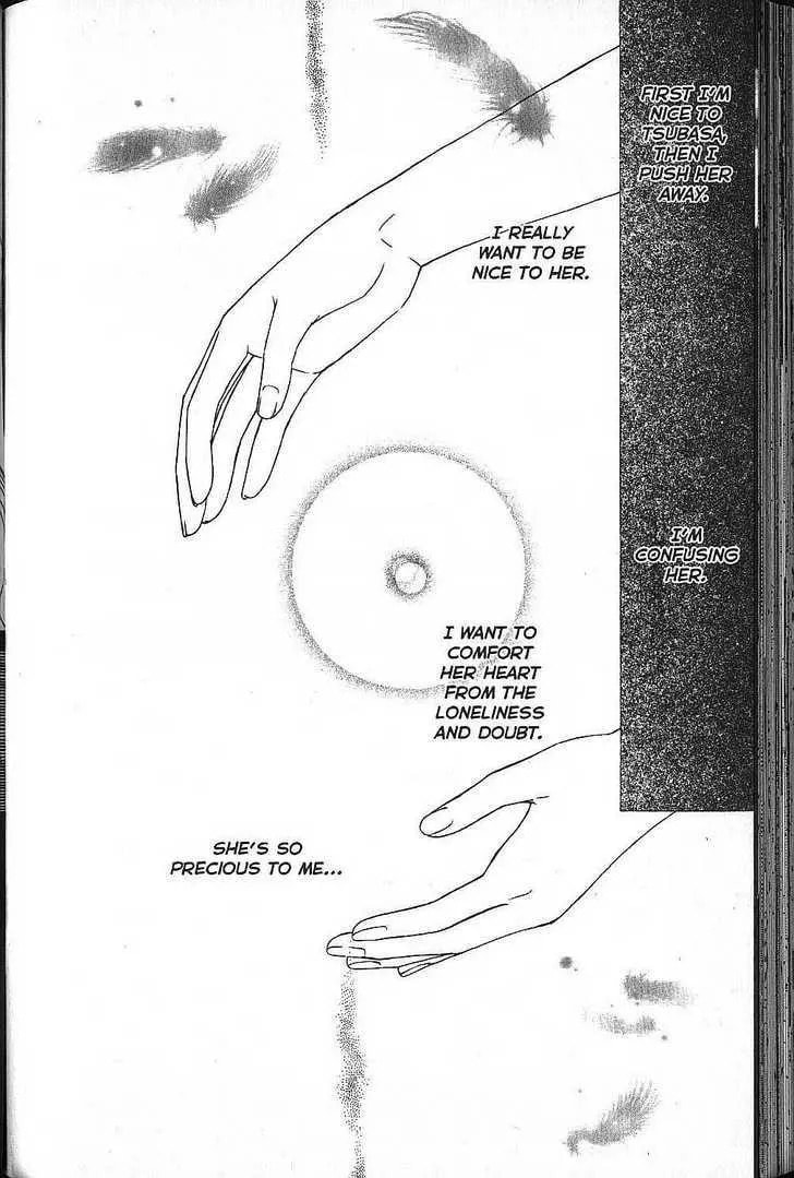 Kare-Kano. Chapter 53 page 28 - 