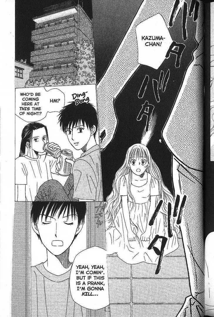 Kare-Kano. Chapter 53 page 31 - 