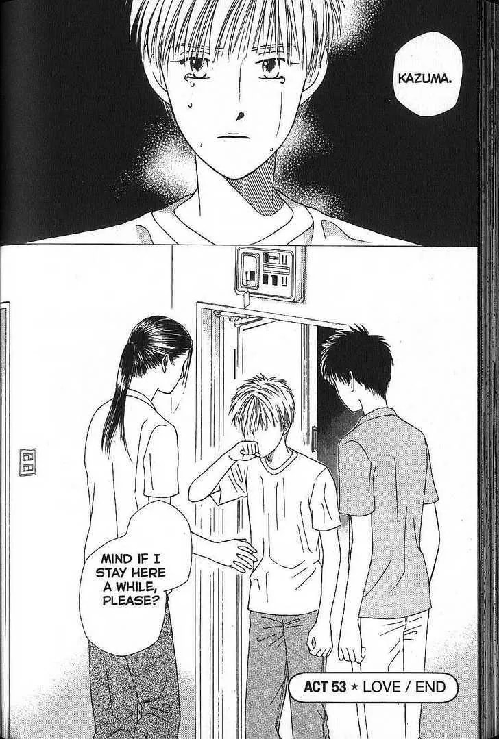 Kare-Kano. Chapter 53 page 32 - 