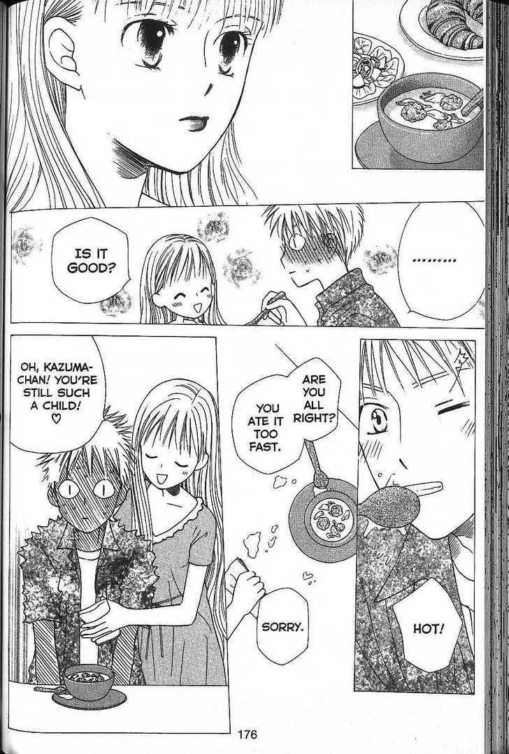 Kare-Kano. Chapter 53 page 6 - 