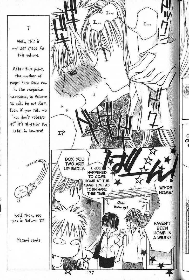 Kare-Kano. Chapter 53 page 7 - 