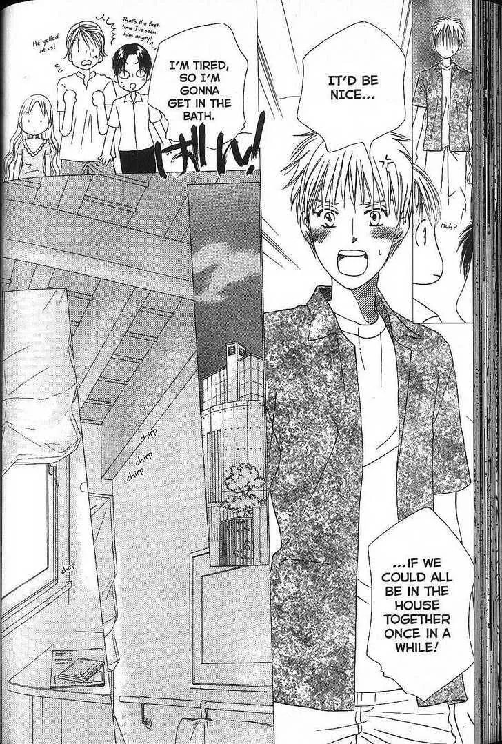 Kare-Kano. Chapter 53 page 8 - 