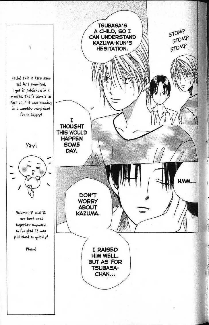 Kare-Kano. Chapter 54 page 15 - 