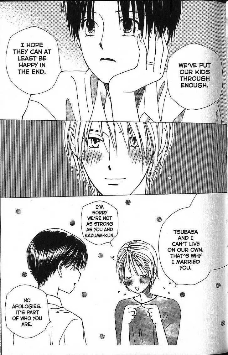 Kare-Kano. Chapter 54 page 17 - 