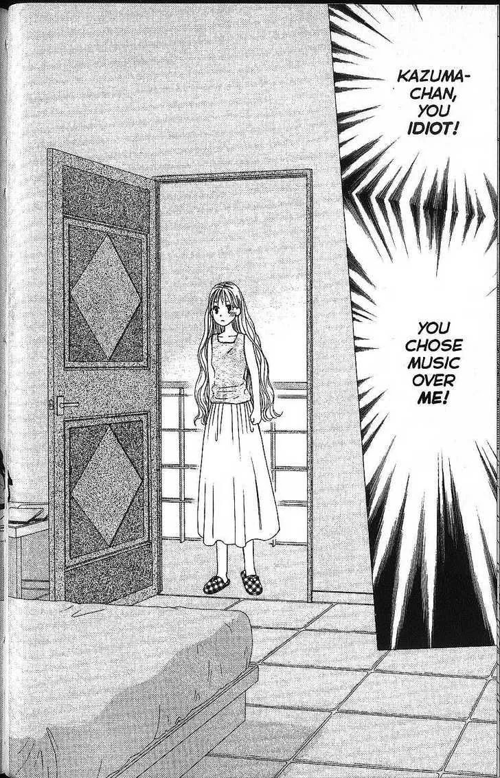 Kare-Kano. Chapter 54 page 18 - 