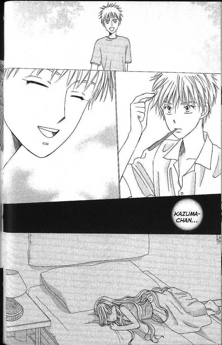 Kare-Kano. Chapter 54 page 20 - 