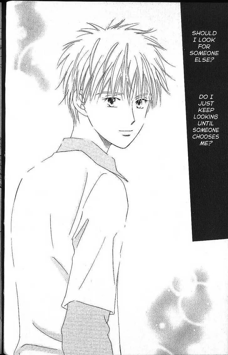 Kare-Kano. Chapter 54 page 22 - 