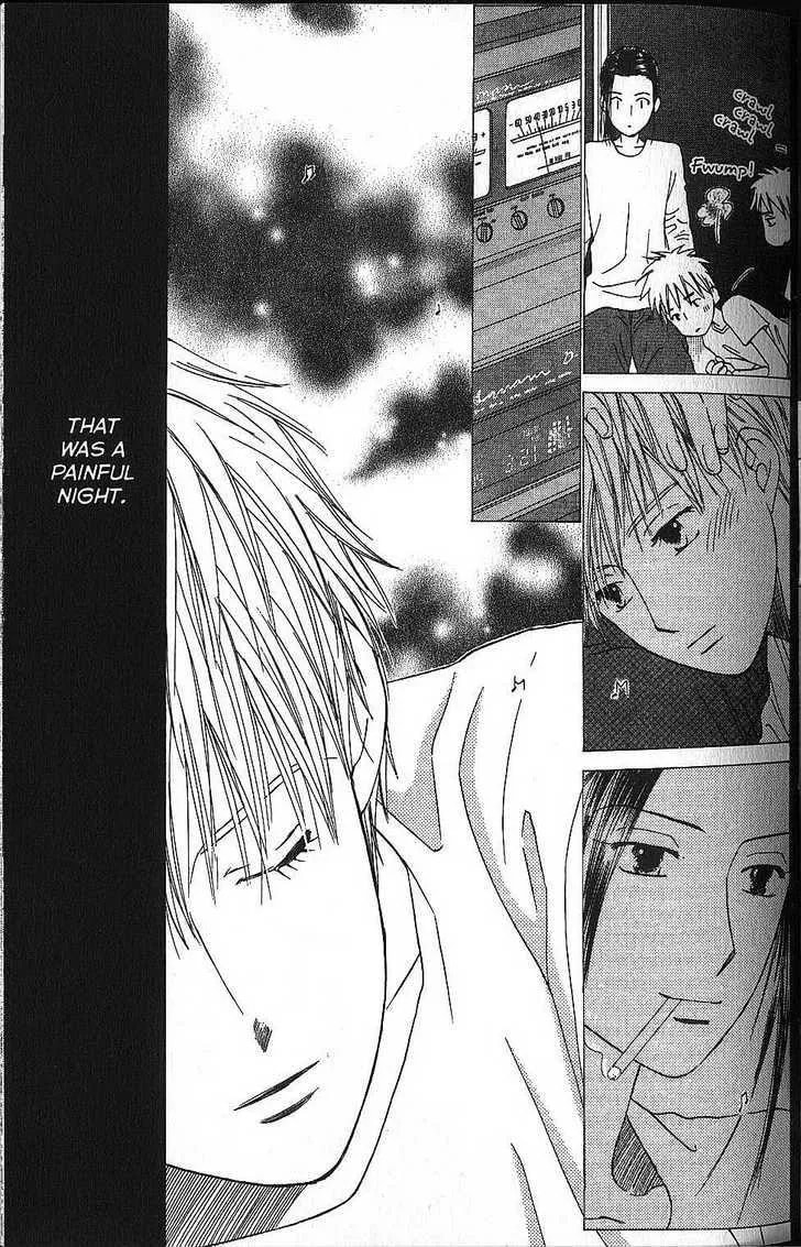 Kare-Kano. Chapter 54 page 25 - 