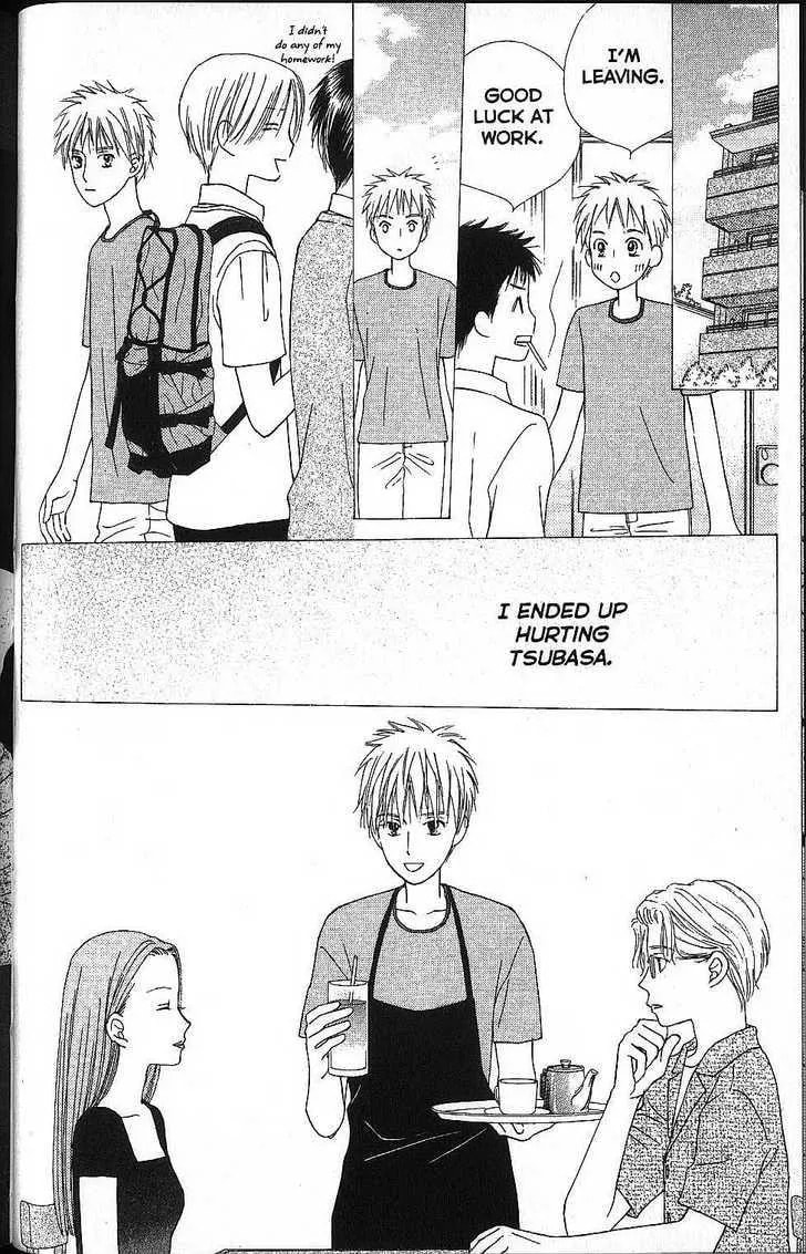 Kare-Kano. Chapter 54 page 26 - 