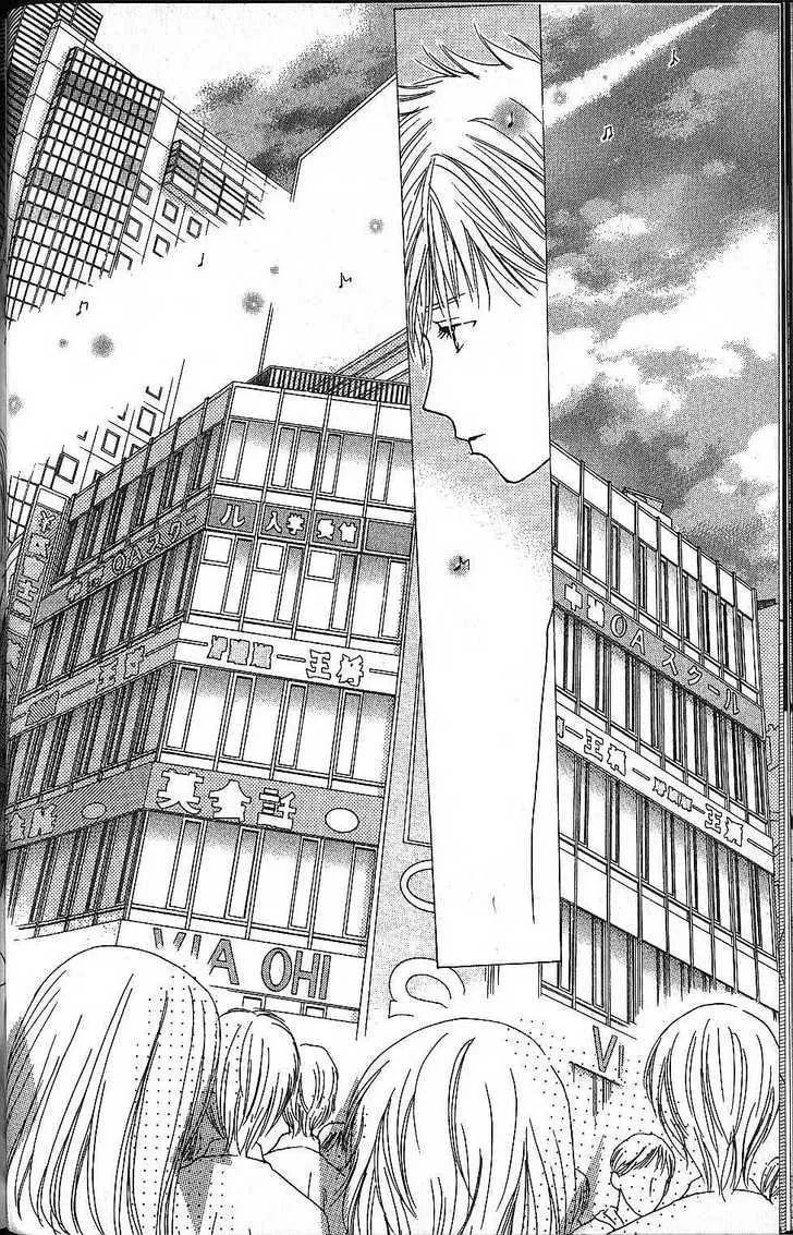 Kare-Kano. Chapter 54 page 32 - 