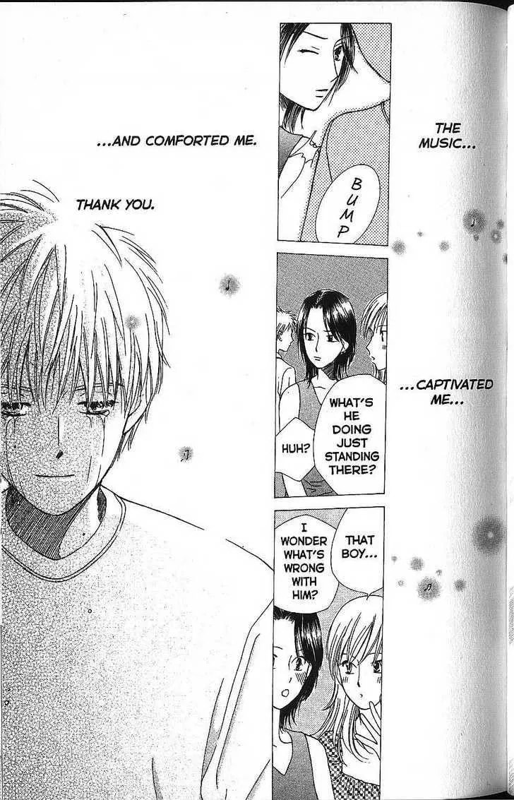 Kare-Kano. Chapter 54 page 35 - 